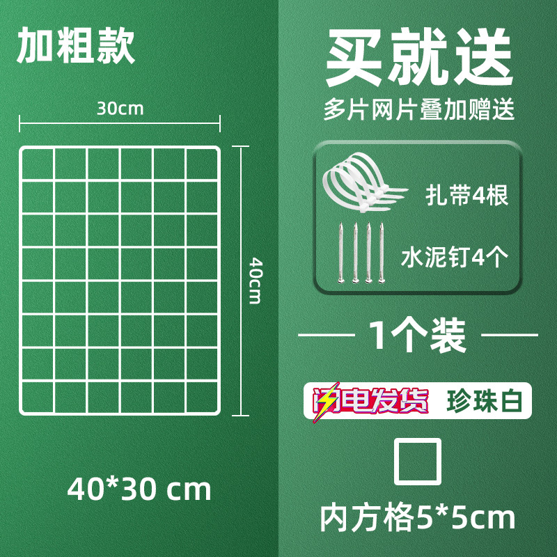 rejilla de alambre de púas balcón ventana de sellado de rejilla de exhibición de rejilla de hierro forjado anti-gatos estante de crianza de gallinas de gallinas