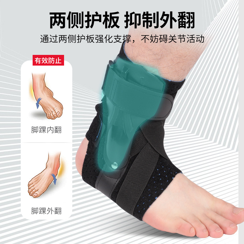 Protección de tobillo deportivo compresión tobillo fijo Pieza de plástico correa de soporte tobillo manga protectora baloncesto artículos deportivos protección de tobillo