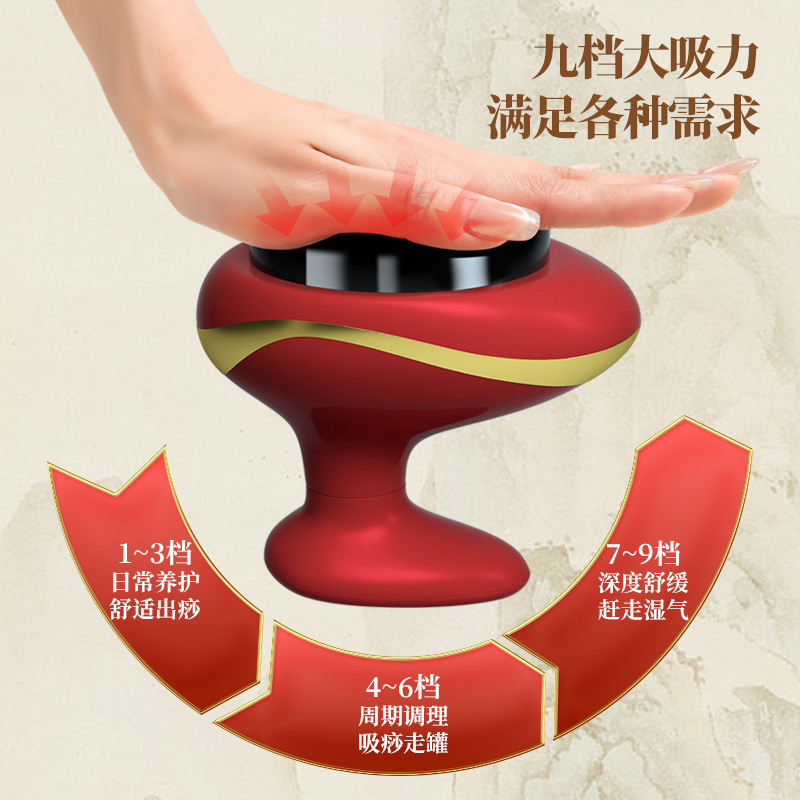 携帯型知能電動掻爬器全身加熱タンク真空負圧吸引抜缶器家庭用マッサージ器|undefined