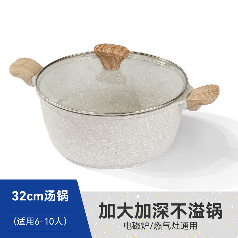 32cm 흰 수프 냄비