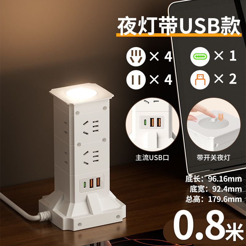 662U 램프 2층 8소켓 [USB+야간등 모델] - [사고방지 터치] 전체 길이 0.8m