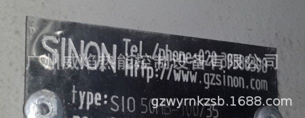 【实物】SIO50HB-100/35高速长焰烧嘴思能/施能sinon