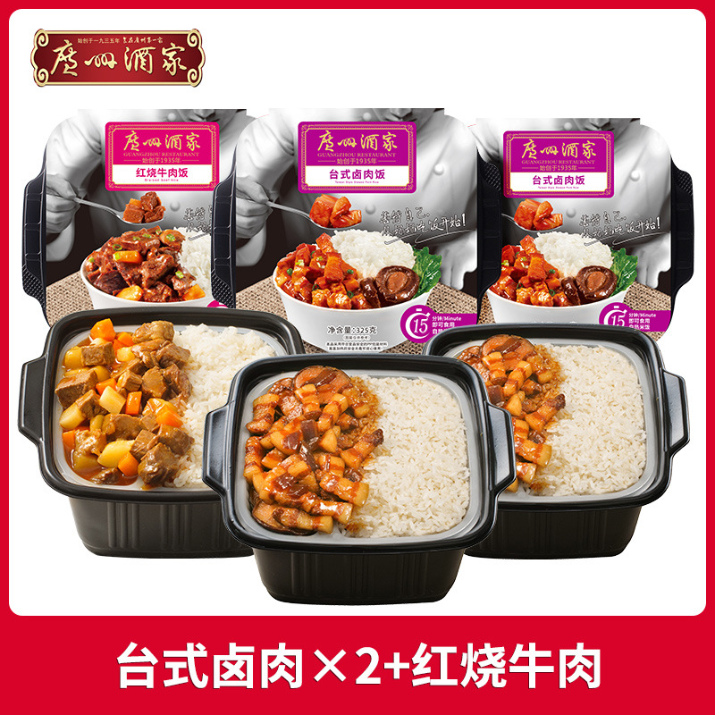 대만 돼지고기 조림*2+소고기 조림