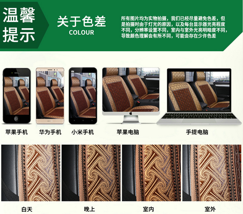 Summer Cool Mat Car Cushion Bamboo Piece Bamboo Single Piece Ventilated Breathable Bread Truck Four Seasons Universal Summer Summer Mat