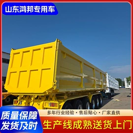 挂车