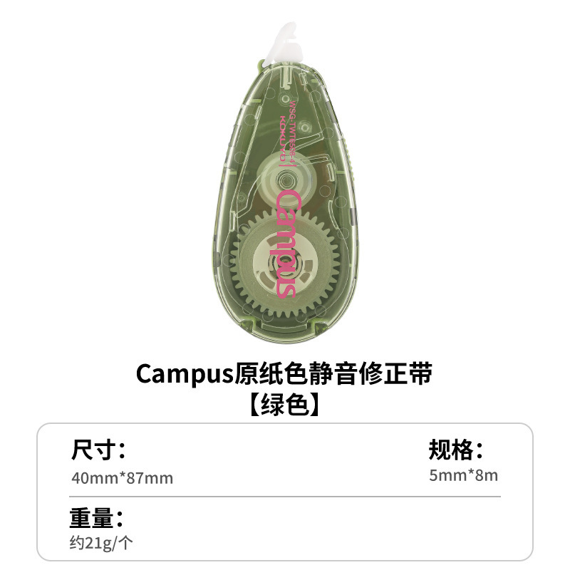 Cinta correctora original auténtica de Kokuyo, color acuarela, recargable, alto valor estético, cinta correctora para estudiantes.