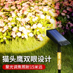 ソーラーツリーライト、屋外防水芝生ライト、風景スポットライト、カラーライト、中庭の雰囲気、家庭用グラウンドライト