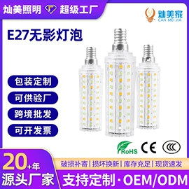 筒灯;吸顶灯;LED轨道灯