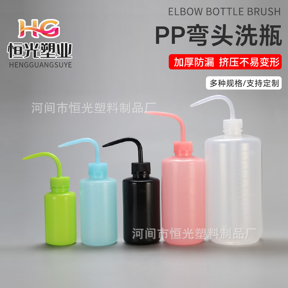 多肉浇水壶250ml多肉喷壶 弯嘴浇水壶  园艺工具  塑料弯壶