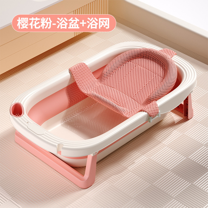bañera plegable personalizada bañera para bebés, bebés se pueden sentar y acostar en el hogar, artículos para niños pequeños y recién nacidos