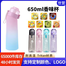 Air Flavorful Up��ζ�hˮƿ��ˮ�ȳ���֭����ˮ������h��ζ���