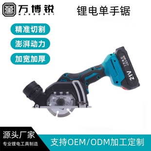 Factory direct sale Makita small rechargeable lithium brushless portable mini angle grinder multi-function cutting machine