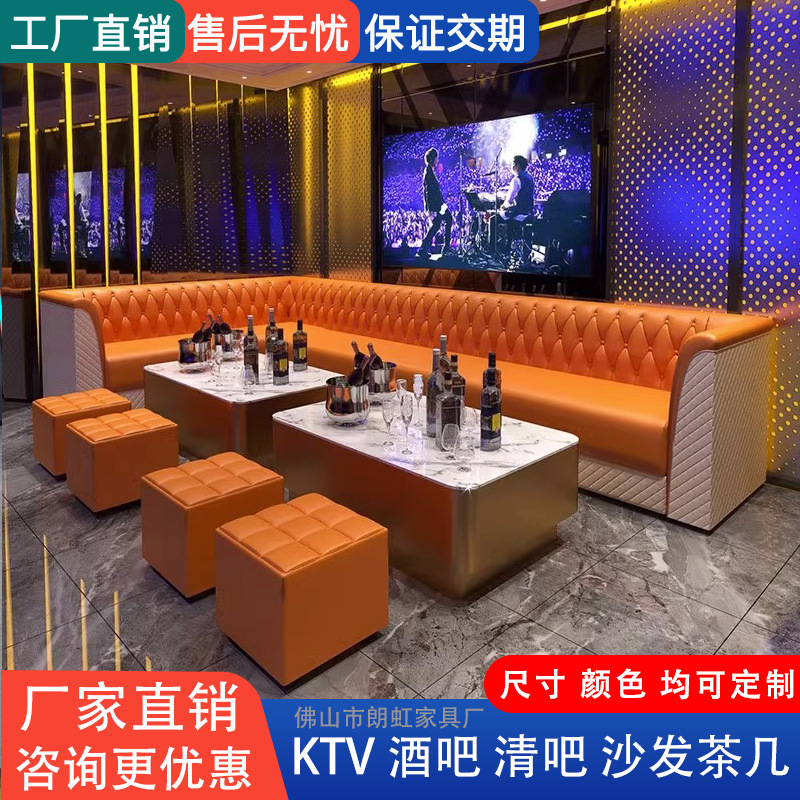 ktv ソファ バー バックレスト ナイトクラブ ソファ コーヒーテーブル KTV ボックス ソファ ホテルのテーブルと椅子 クリアバー UL タイプ ソファ