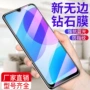 全屏护眼钢化vivoiqoou3防窥膜