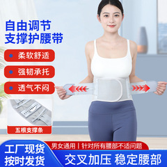 新款跨境热压加宽护腰带腰间盘固定腰托保暖护腰带透气四季护腰