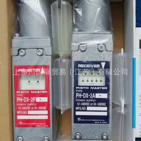 HOKUYO北阳光电传感器遥控器 BRC-G24T（ＸＲＣ1021）上多川现货