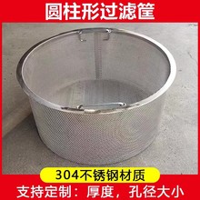 304���P��^�V�W�A���θ��ͳغY�W��ˮ��ʳ�Þrˮϴ���ˮ������