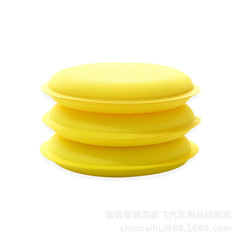 Press edge waxing sponge high density cleaning sponge block car beauty supplies round car cleaning sponge manufacturer