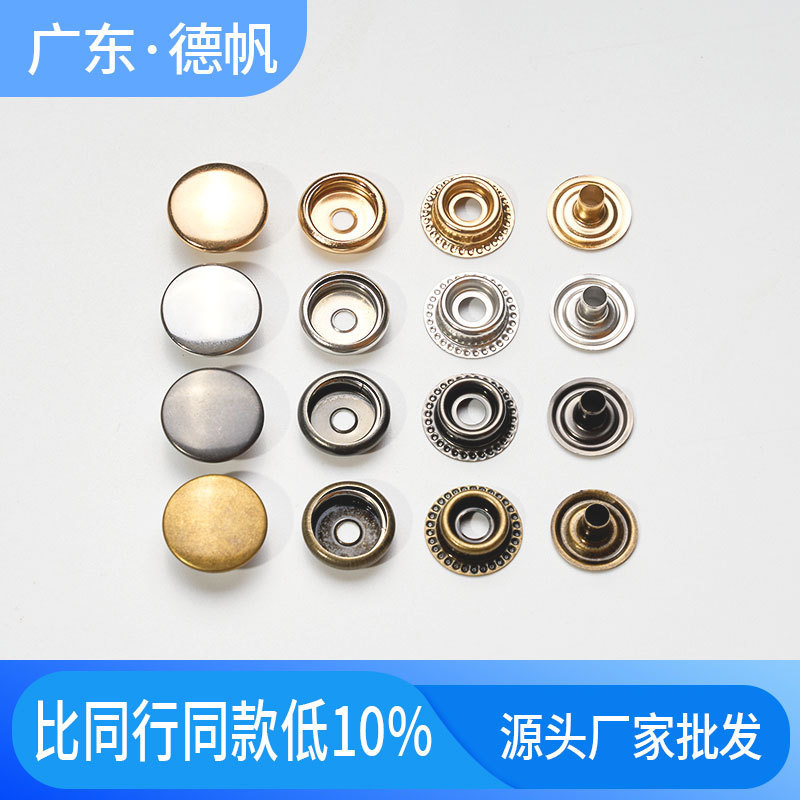 201 Metal Snap Buttons Sewing Buttons Stainless Steel Flat Clothing Hidden Buttons No-Sew Buttons Wholesale from Manufacturer