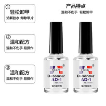 AD-1���׽��z��ж��ˮ���zˮ ����ж��ˮ�zˮܛ�����ܽ℩10ml