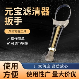 套筒扳手;其他管道工具;家用组合工具