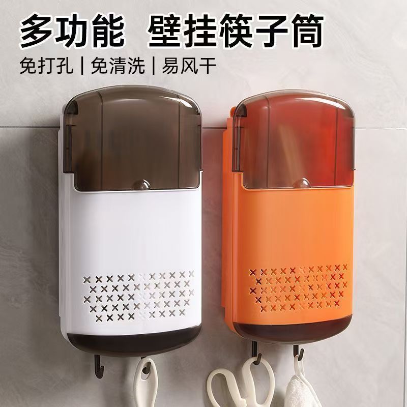 Wall-mounted chopstick holder, no-drill storage rack, home kitchen chopstick cage, dining utensil draining rack, spoon storage tube