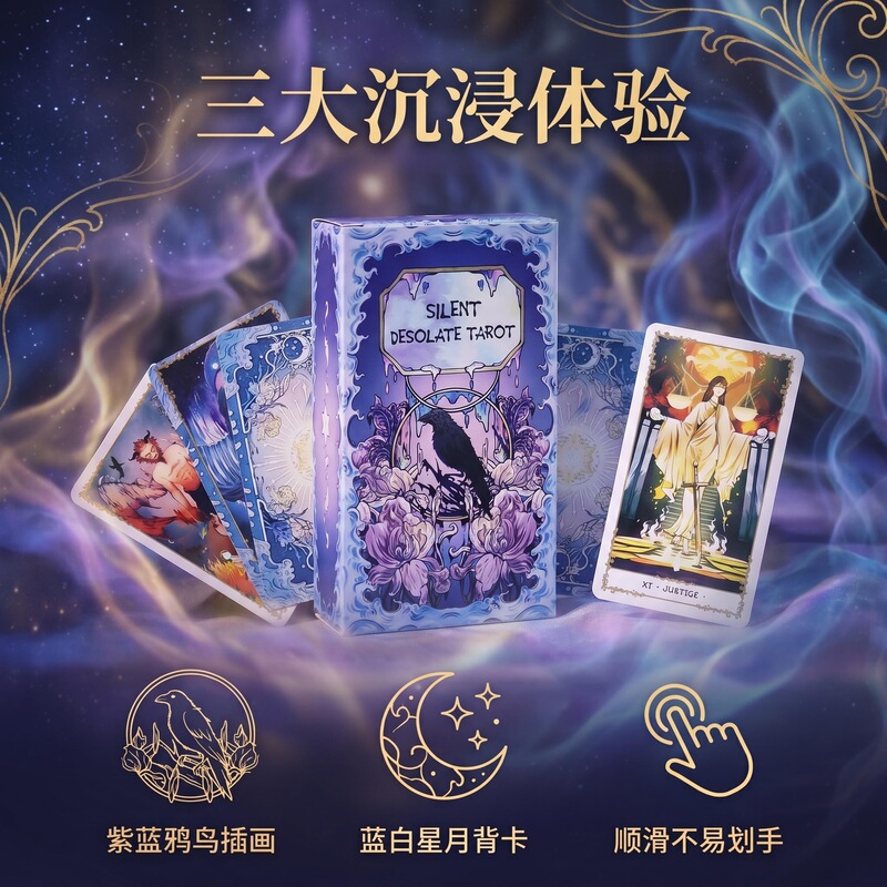 Tarot West Silent Wilderness Tarot Deck 78 Cards 80 Beginner Advanced Classic Original Learning Tarot Cards Tarot West Silent Wilderness Tarot Deck 78 Cards 80 Beginner Advanced Classic Original Learning Tarot Cards