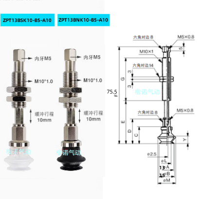 Ventosas de vacío originales ZPT10BNJ10 - B5-A10 / ZPT1300-06-A10-20-25-32-40