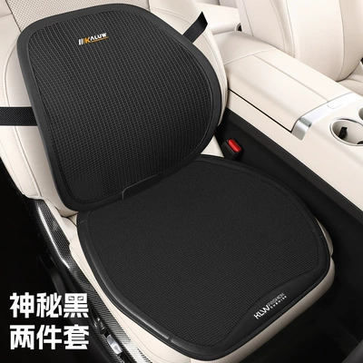 Four Seasons Pad, New Ice Silk Car Seat - mysterious-black-square-cushion-lumbar-support-general-purpose-for-five-seater-cars