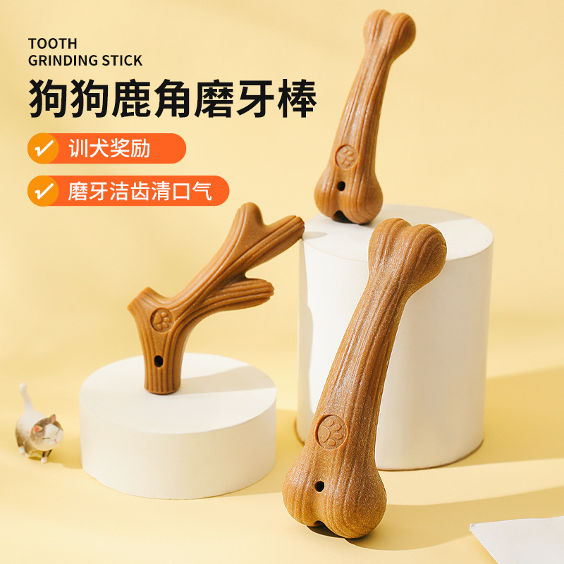 犬のおもちゃパインアントラウト歯骨歯固めスティックファーストペット噛みつき防止食用歯固めスティックペット用品卸売|undefined