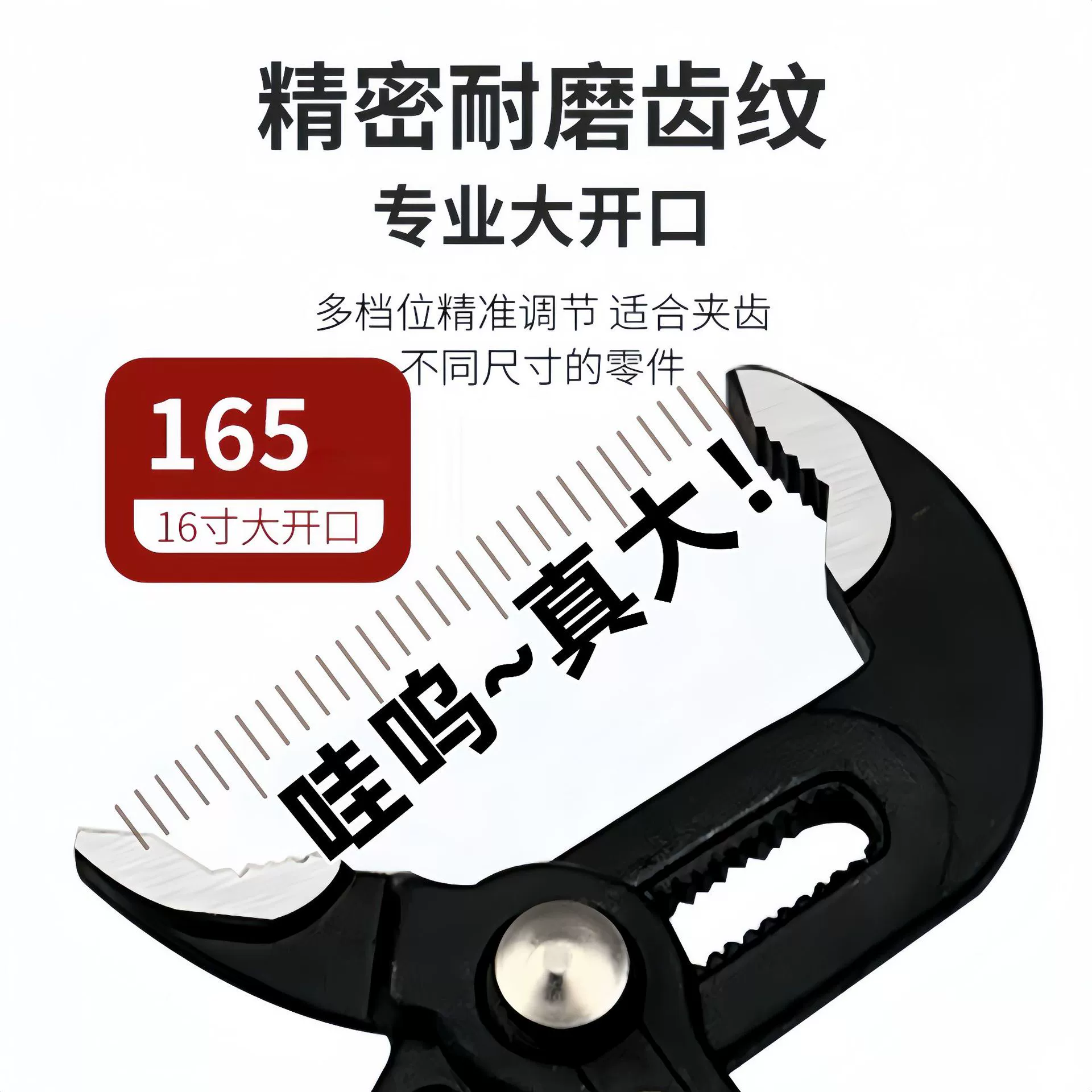 Universal fast wrench, eating bib for home use