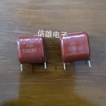 全新CBB81涤纶电容 104 630V 薄膜电容 脚距15MM