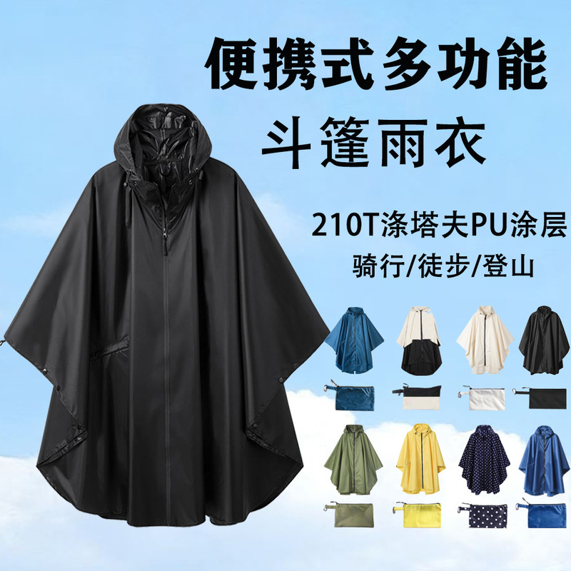 Raincoat Poncho Waterproof Three-In-One Raincoat Outdoor Multi-Functional Hiking Mountaineering Cycling Easy-To-Carry Electric Bike Raincoat Raincoat Poncho Waterproof Three-In-One Raincoat Outdoor Multi-Functional Hiking Mountaineering Cycling Easy-To-Carry Electric Bike Raincoat