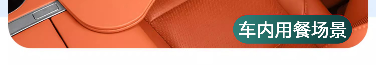 Suitable for Ideal L6L7L8L9 Small Table Board, Foldable Computer Dining Table for Front and Rear Seats, Car Interior Decoration Accessories Modification