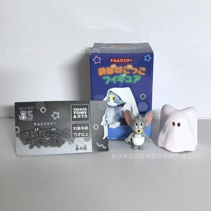 国境を越えた新製品トレンディなブラインドボックスゴースト着用トムとジェリーのフィギュアオーナメント人形ガシャポン|undefined