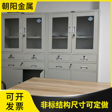 江苏优质冷轧钢玻璃可视化文件柜加厚钢制四门四抽办公文件器械柜
