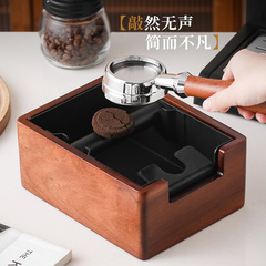 Integrated coffee grounds box, home bar handle bracket, powder seat, coffee grounds box, solid wood grounds barrel wholesale