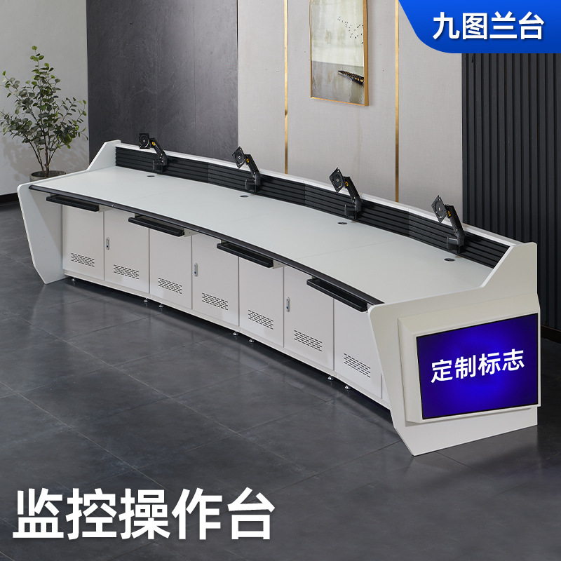 Monitoring Center Console Curved Security Center Command Console Dispatch Console Network Cabinet Central Control Room Console