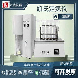 其他实验仪器;搅拌机;PH计
