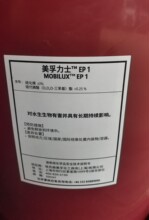 长城通用锂基润滑脂 2号 力士滑脂EP2