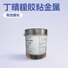 ����ͨ����ճ�τ�813�������zճ����  ����_�����205���󃞻�