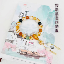 风化菩提根雕刻佛珠手串碳烤猫爪焦黄色渐变绿色糖果山水料绕指柔