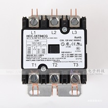 豪霸HOBT洗碗机用高负载三相交流接触器HCC-3XT04CG 120V 40A