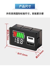 12V-60V 늄�܇�����ֱ���@ʾ�����@�U���늳�܇�d����늉����^