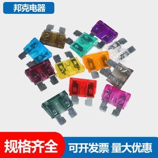 Car medium fuse safety sheet 3A7.10A120A230A340A450A