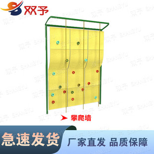 Double indoor and outdoor simulation rock climbing glass fiber reinforced plastic climbing wall arc climbing wall 4*3 m climbing wall
