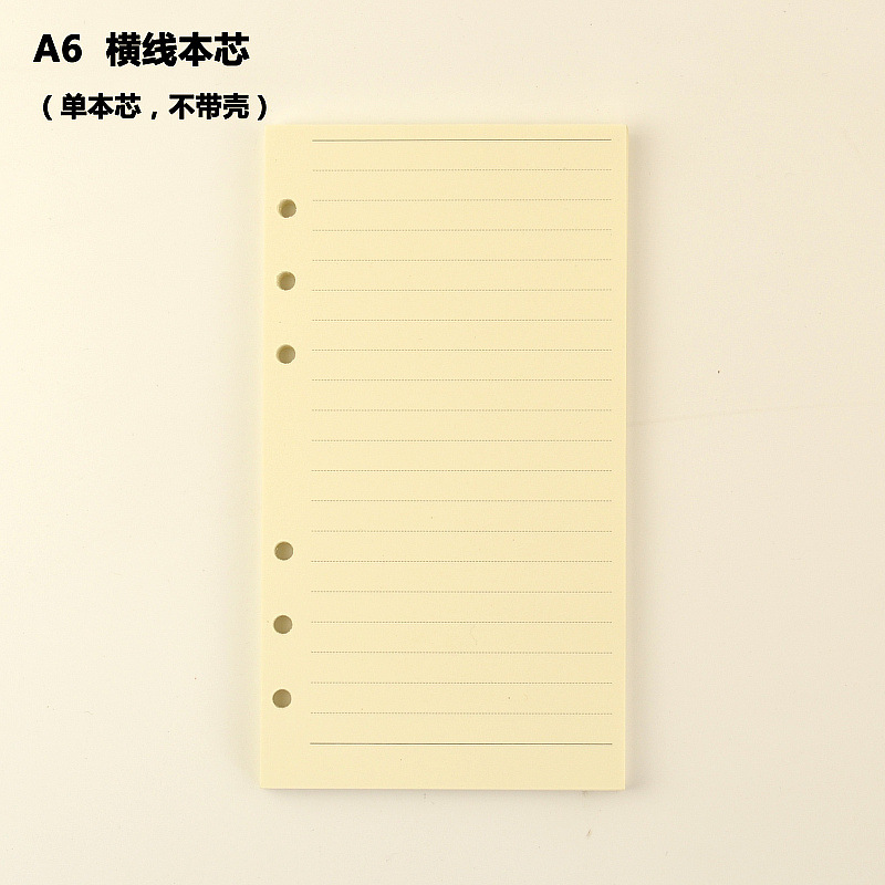 a6创意活页本手账笔日记本记事本日程本计划本a5笔记本子热销代发|undefined