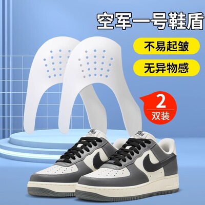 Air Jordan 1, Nike Air Force 1, универсальная обувная колодка, трансформер