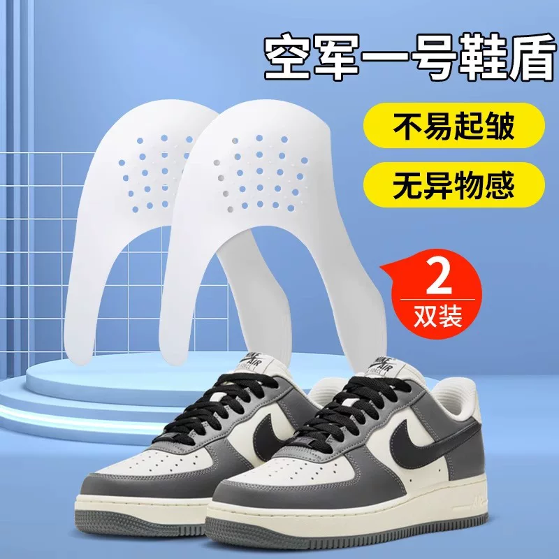 Air Jordan 1, Nike Air Force 1, универсальный слепок обуви, трансформер
