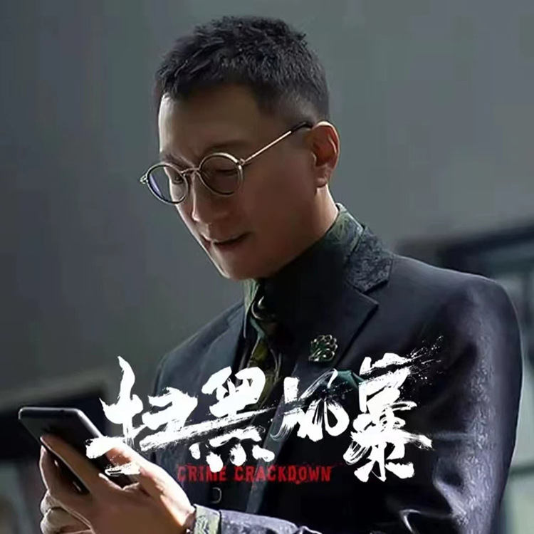 Sun Honglei's Same Style Glasses Frame, Casual, Fashionable, Business, Internet Celebrity, Pure Acetate Glasses Frame, Retro Round Frame Sun Honglei's Same Style Glasses Frame, Casual, Fashionable, Business, Internet Celebrity, Pure Acetate Glasses Frame, Retro Round Frame